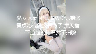 A君在日本 -女生夜晚千万不要一个人回家