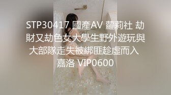 14 演艺圈土豪潜规则女星偷拍第30部-都是高颜值极品好身材美女