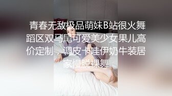 上帝视角TP淫乱又刺激的男女啪啪大波骚女情趣装先与一个男人搞过一会又来一个眼睛男玩3P清晰对白精彩