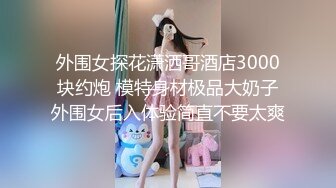 堕落的村长探花午后吃饱饭城中村扫街站街女物色到刚接完客出来的婚纱裙美女吃快餐