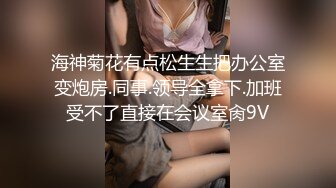 【黑客破解】漂亮的邻家小妹和男友在家里玩69啪啪啪