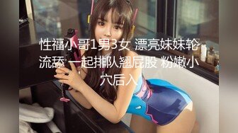 【真会抬搬家】真会抬猛男,台湾小品！好搞笑好情色哦~下集