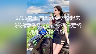 《萤石云破解》小伙和美少妇开房啪啪 美少妇的手法非常娴熟撸的小伙直叫唤非常满足