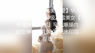 【新片速遞】  2024年，【反差人妻】，极品良家，【爱涩梨/丝袜骚妻】，温柔漂亮贤惠的外表下，一颗淫荡火热的心[2.08G/MP4/30:51]