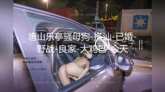 -起点传媒 性视界传媒 QDYP011 约啪曾霸凌自己那位女同学 RONA