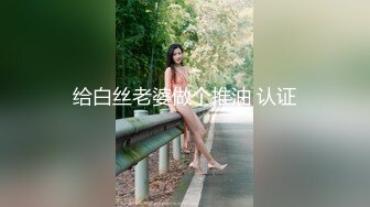 瘦弱小伙猛草自己胖胖的女友-1