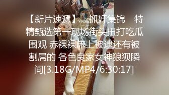 STP33102 【天天想鼠】，20岁清纯小学妹，奶子又白又圆，我好喜欢啊，多少男人的梦中女神，精彩 VIP0600