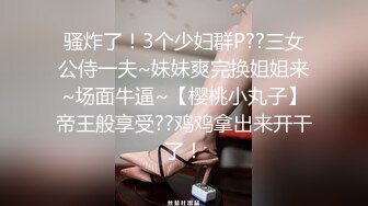 91CM-231-街头猎艳.清纯骚女-宇佐爱花