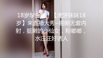 白虎嫩穴双马尾萝莉萌妹脱下小可爱内裤随意玩弄无毛小嫩穴，腰细圆润屁股翘起后入，进进出出呻吟娇喘太夹了