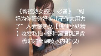 AI换脸视频】倪妮 无码多人群交