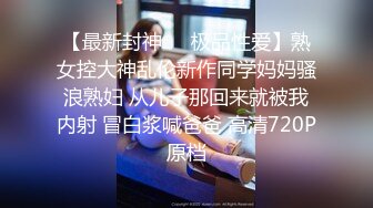 【破解摄像头】女子强舔睡梦中的男人 被强制开机啪啪