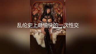 【新速片遞】 ✿极品御姐✿ 高颜值性感女神寻求刺激感的夫妻▌师师 ▌肉欲秘书蜜穴补偿侍奉 柔软美乳汹涌澎湃 后入爆刺蜜壶挺翘淫臀