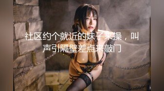 极品美乳淫妻《嫂子爱露出》群P乱交露出__前裹后操小逼要玩烂 (5)