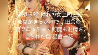 【新片速遞】美乳少妇跟小叔子偷情啪啪，口交大鸡巴微露脸很可爱，让小哥后入爆草，奶子乱晃好诱人，握在手里放肆揉捏