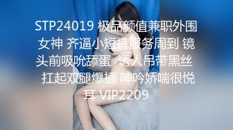 7/14最新 无套后入鲜嫩蜜桃学妹白虎欲罢不能吸吮抽射精液灌满阴道VIP1196