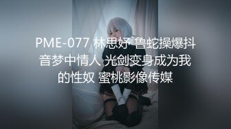 MD-0140-1.沈娜娜.家有性事EP1.情场浪子.麻豆传媒映画