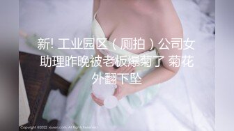 欲仙欲死的老婆