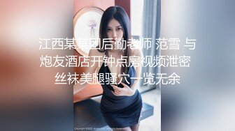  你的女神被人拿嘴巴当逼操 深喉内射 水加精液成了她最奢侈的化妆品