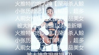 【极品御姐??完美露脸】超淫丝袜母狗『小语』2022新版私拍 爆操制服黑丝 被肥猪男主各种玩法各种操 高清720P原版