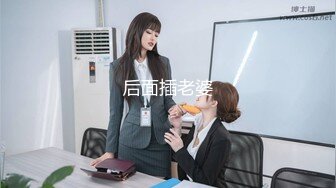 【三级】《女高生的校服诱惑》