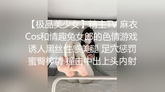 《反差女神㊙️福利泄密》露脸才是王道⭐青春无敌⭐顶级身材网红脸极品粉屄美女【月夜兔】私拍~长腿细腰自慰口活刮毛啪啪 (2)