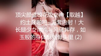 超大巨乳E奶【美七】甜美御姐~特写掰穴~舔弄奶头~骚舌诱惑~疯狂抖奶【91V】 (61)