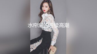 台湾情侣自拍❤️出租屋干白白嫩嫩的大长腿美女同事《子涵》完美露脸