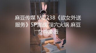 天花板級清純白虎美少女〖米胡桃〗在逃公主！可愛黑粉玫瑰，洋裝LO裙，被爸爸中出內射