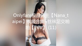 全裸盛宴 极品高颜值SSS级甜美女神▌婕咪 ▌飞机杯推销员 桥本有菜名器同款 娴熟技巧让客人尽情射精