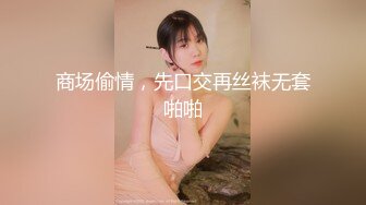 星空无限传媒 XKTC048 性感的瑜伽老师床技很不错 仙儿媛