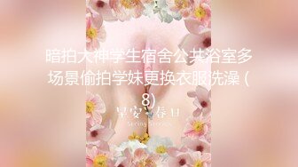 劲爆网红美少女【柚子猫】