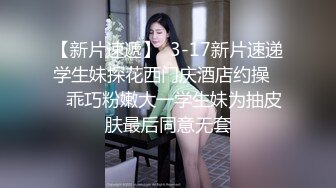 【SSRPeach】 大学外文系臀后健身教练「Ellie」OF剧情私拍，给国学大师上了一堂真正的心灵课程