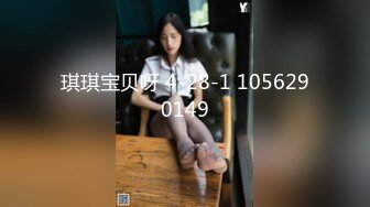 麻豆传媒 MTVQ1 突袭女优家 EP13 性爱篇 节目篇 淫欲跳蛋大挑战 苏畅