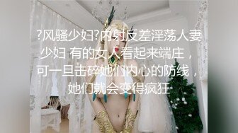 【超顶❤️猎艳大神】阿刚探花✿ 极品开档黑丝纹身妹气质非凡 销魂抽插白虎嫩穴 美妙快感呻吟 无套内射蜜穴入侵宫腔