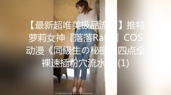 国产麻豆AV 猫爪影像 MMZ006 兄妹蕉谈2 寻小小