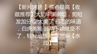  08~00后小淫娃嫩宝吖-炮友两三分钟没艹爽，继续拿性玩具自慰，炮友凑上来舔奶！