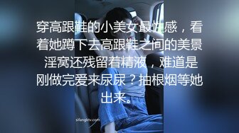 露脸，偷情呻吟，家长群认识的熟女人妻疯狂骑乘连续高潮