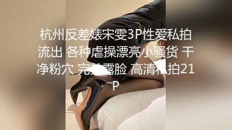 STP17504 丰满身材纹身黑衣妹子啪啪，口交抬腿侧入大力猛操呻吟娇喘