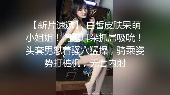 【cos系列】反向兔子偶像 Ria 久留美突然独自一人和几个人在歌舞俱乐部