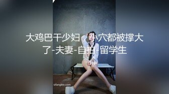  9分颜值大奶美女！应要求双人秀！顶级大肥臀，骑乘位打桩机