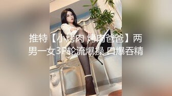 ✨高颜值情侣性爱大战✨轻素颜美女，极品颜值，超会吃鸡，轻少妇韵味，简直让人羡慕！