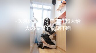 果冻传媒91KCM-014爆操女友和她的拜金妈妈