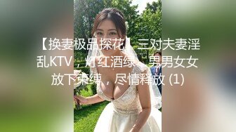 【新片速遞】  老婆灌醉她的美女闺蜜让老公来玩她的大肥B❤️卧槽！有这样的老婆可真是有福了