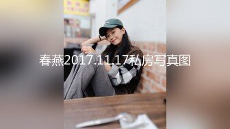 2/25最新 你的专属小女友00后超嫩爆菊秀被炮友任意玩弄VIP1196