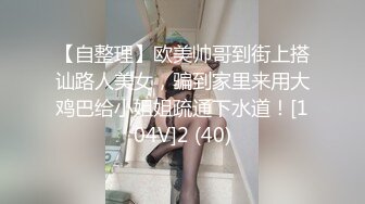   近日刚播短发气质美女酒店开房和炮友激情，拔下内裤黄瓜插穴，吸吮舔屌特写视角后入