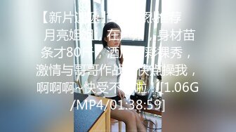 【新速片遞】  小情侣在家爱爱自拍 美眉被无套输出 小娇乳 小嫩穴 操的很舒坦 