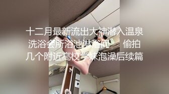 [2DF2] 七夕情人节特別篇 男女上错身 灵魂交换肉体交合[BT种子]