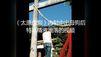 4_4故意勾引修水管的师傅,被室友发现之后他们两个人一起轮流操我太爽了