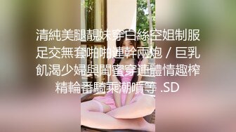  贫乳美眉 有点害羞 被大包皮鸡吧无套输出 无毛鲍鱼洞大开