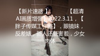  百度云泄密流出大二小伙和清纯女酒店开房 “哎呀你轻点”完美露脸